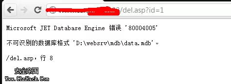 一次奇遇的渗透