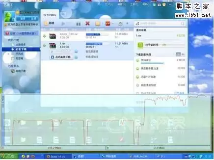 带宽提速时代