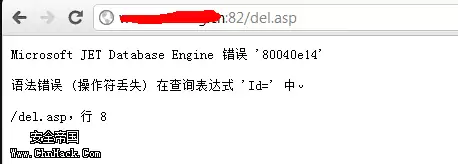 一次奇遇的渗透