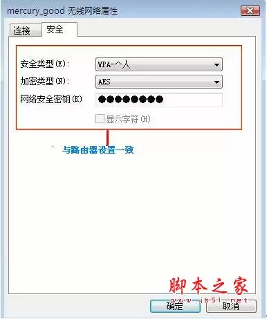 VISTA系统下如何启动及查看无线网络配置
