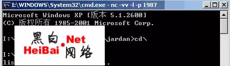 黑客如何入侵装有SQL数据库的电脑主机
