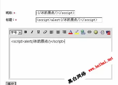 推荐:对FCBLOG的简单分析