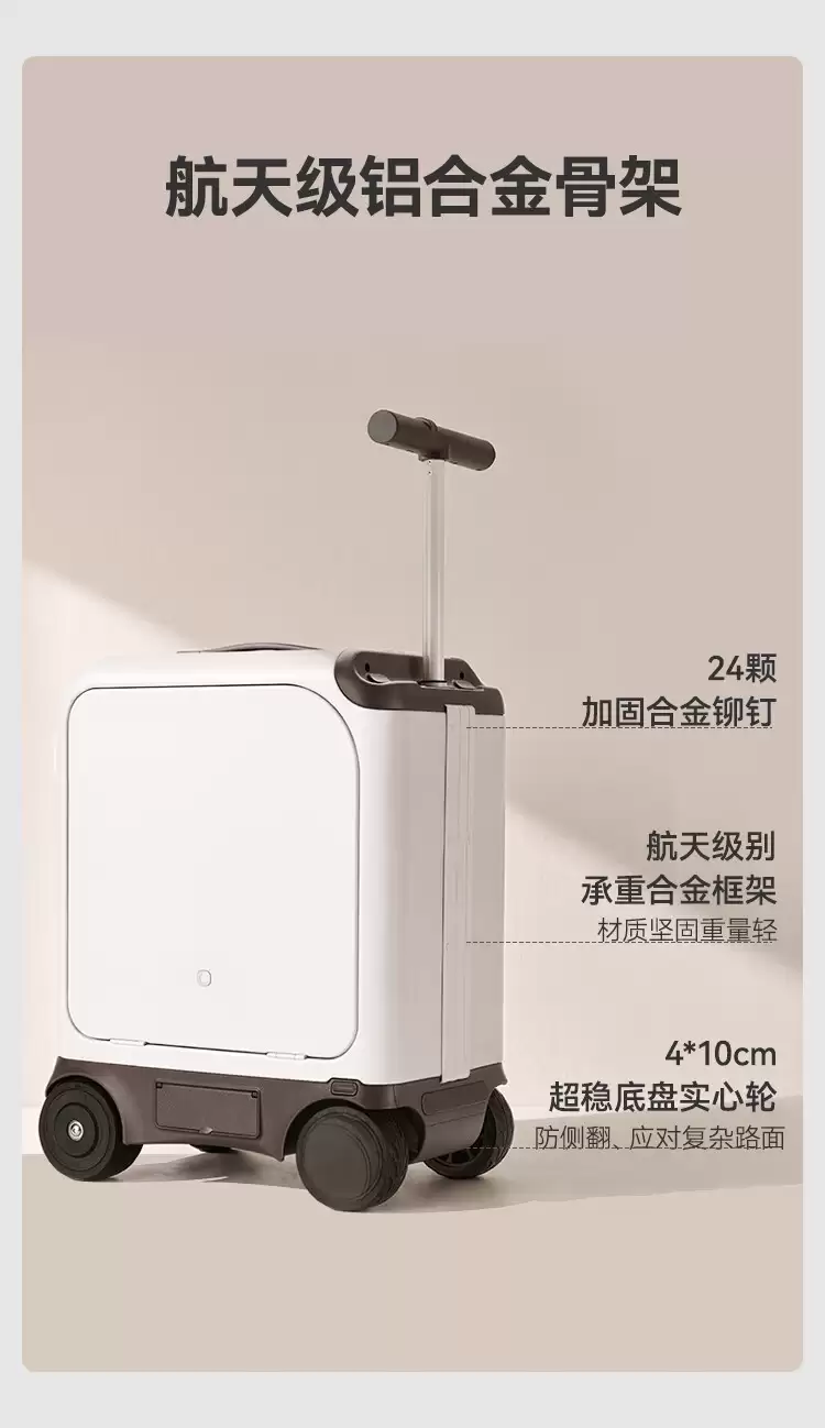 220 斤高承重 + 10km 长续航：京东京造骑行旅行箱 2099 元上市，3C 认证可登机