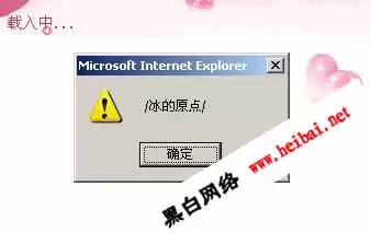 推荐:对FCBLOG的简单分析