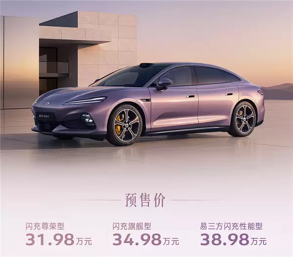 1100km纯电量产车续航第一!腾势Z9S预售:31.98万起