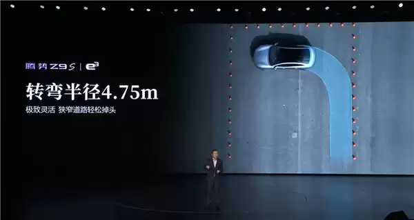 1100km纯电量产车续航第一!腾势Z9S预售:31.98万起