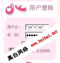 推荐:对FCBLOG的简单分析