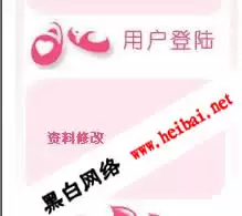 推荐:对FCBLOG的简单分析