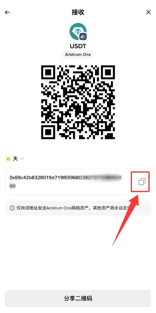 币安wallet转USDT怎么操作?新手完整教程(2026最新)