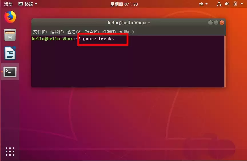 ubuntu18.04怎么制作win10桌面布局风格?