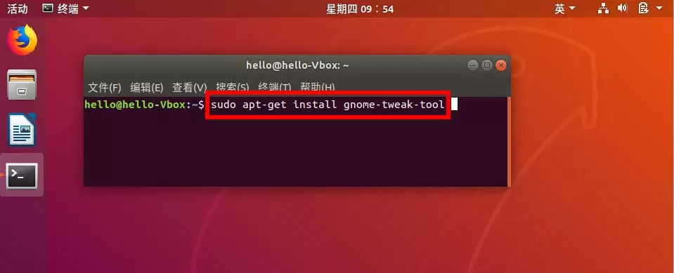 ubuntu18.04左边dock面板怎么移动?