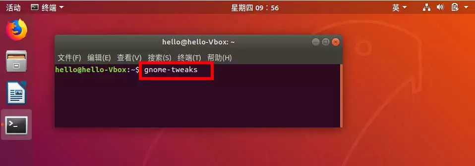ubuntu18.04左边dock面板怎么移动?