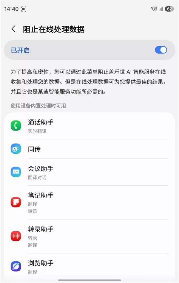 三星Galaxy Z Fold8上手:六年首次换形态 阔折叠体验大不一样