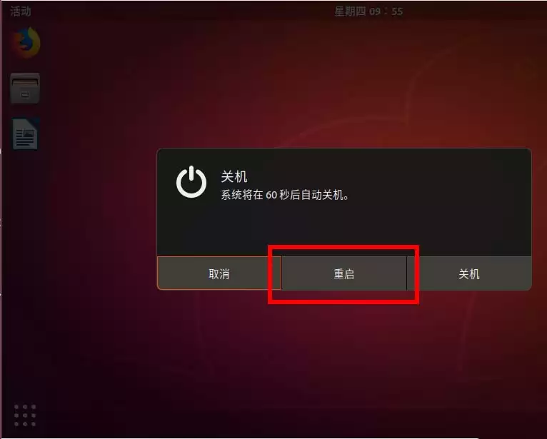 ubuntu18.04左边dock面板怎么移动?
