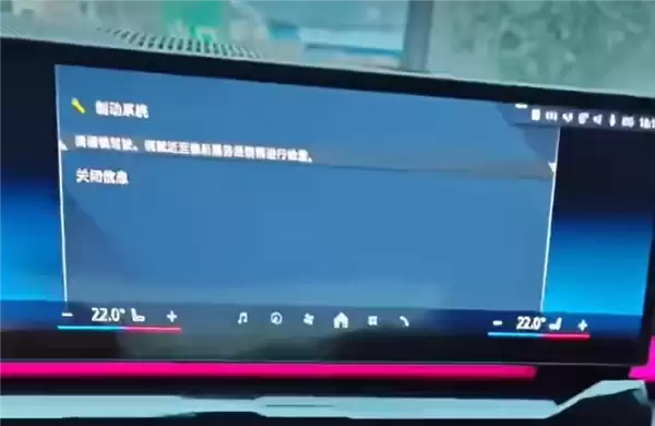 宝马车主提车后发现车辆属召回车型 状告4S店!法院判退一赔三