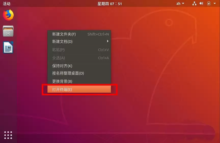 ubuntu18.04怎么制作win10桌面布局风格?