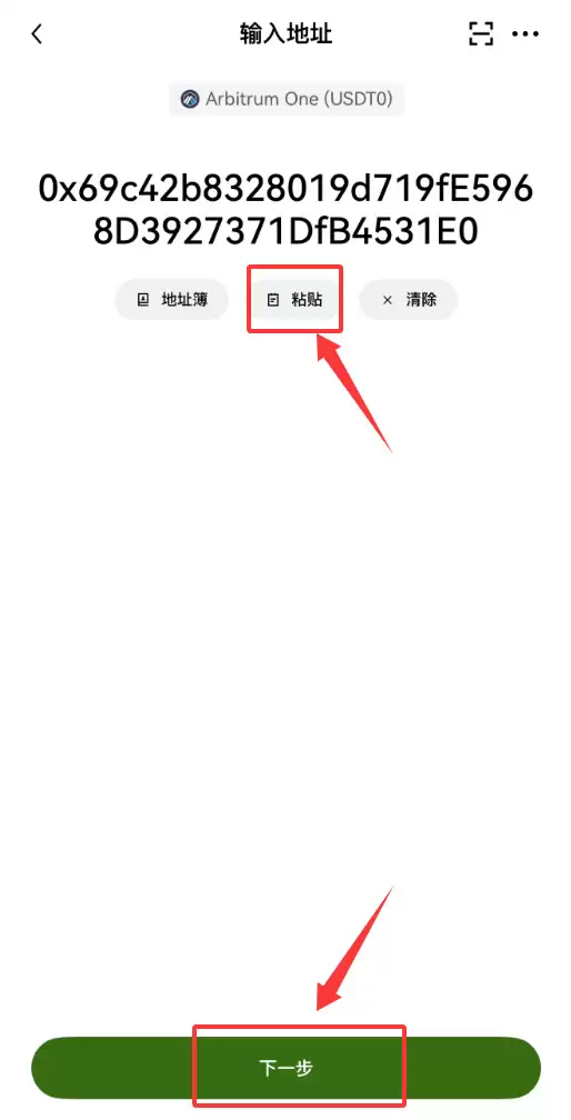 币安wallet转USDT怎么操作?新手完整教程(2026最新)