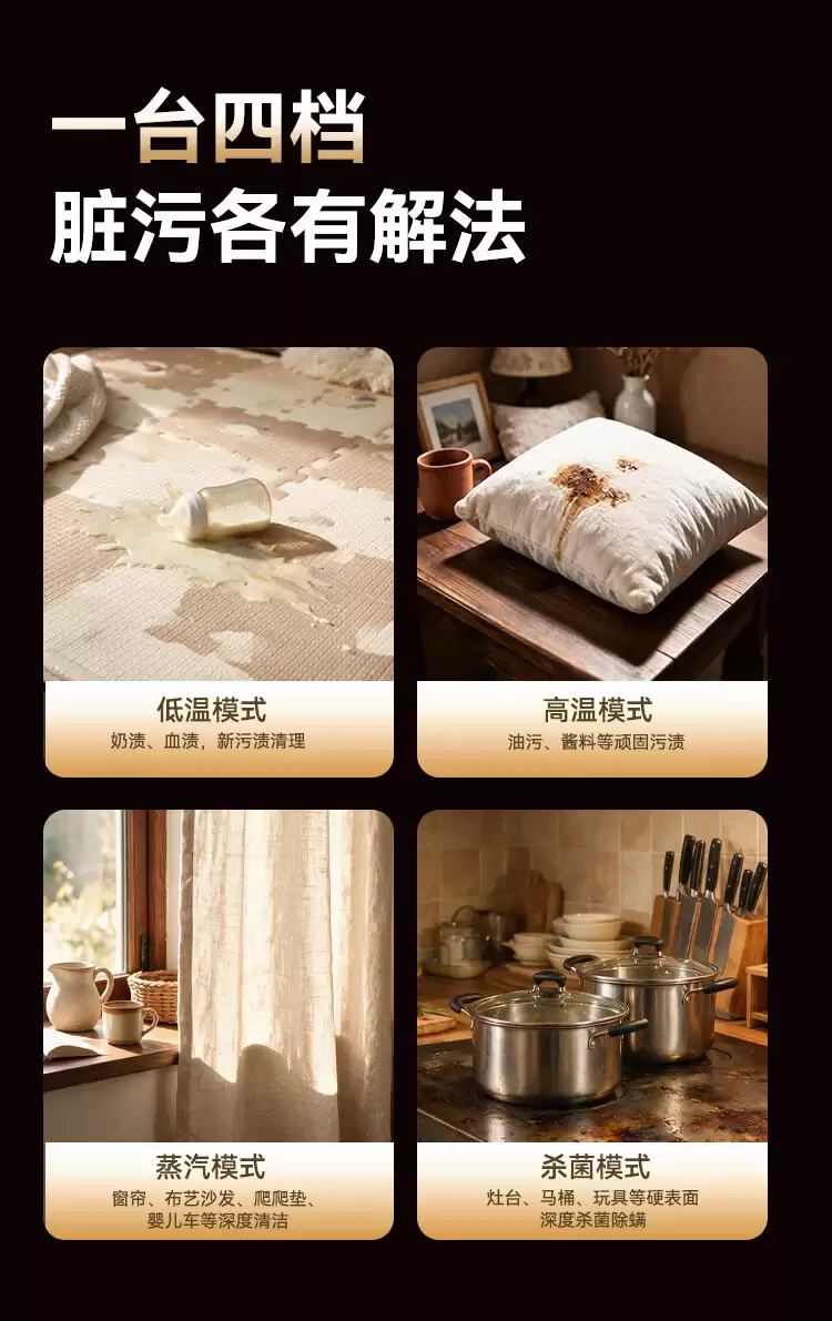 新品上市保价 1 年：京东京造 100℃ 蒸汽布艺清洗机 469 元开售，16kPa 大吸力