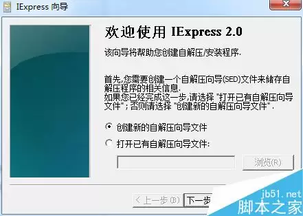 看windows如何为电脑打造“免检”木马