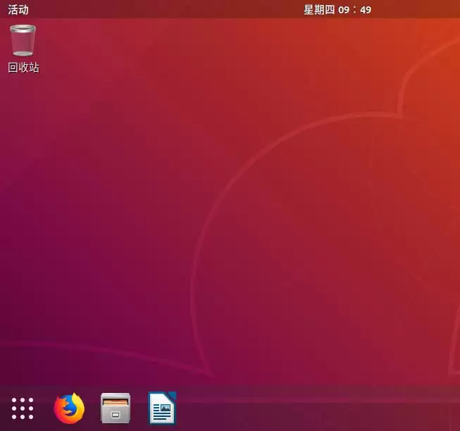 ubuntu18.04左边dock面板怎么移动?