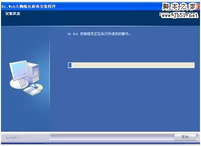 大蜘蛛杀毒软件完全卸载的操作方法