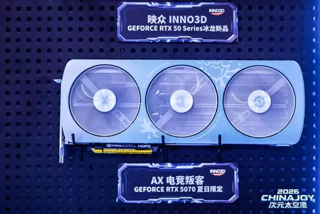 ChinaJoy 2026映众持续火热 雪域冰龙领衔RTX 50系列显卡打造AI游戏体验盛宴