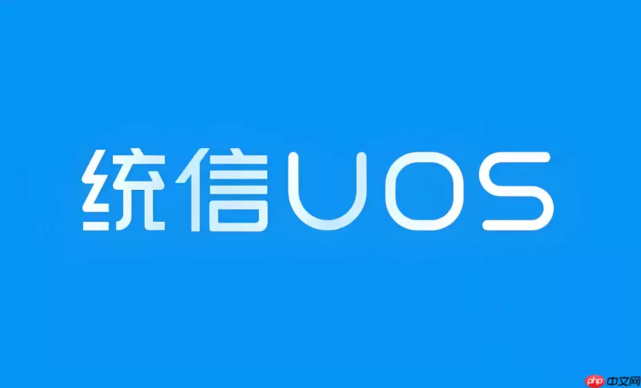 统信UOS如何安装网易云音乐、Spotify?影音娱乐全搞定