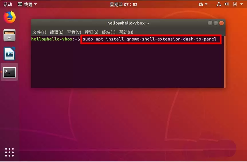 ubuntu18.04怎么制作win10桌面布局风格?