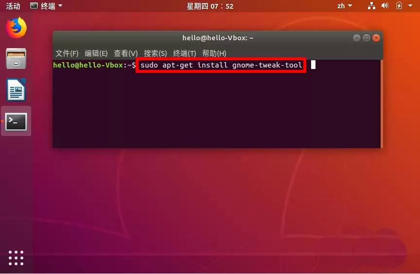 ubuntu18.04怎么制作win10桌面布局风格?