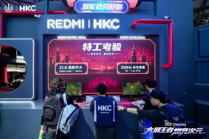 大屏王者燃竞次元:HKC惠科四日征战ChinaJoy 2026全景回顾