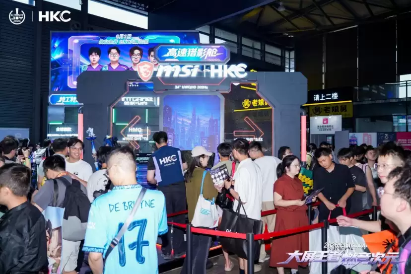 大屏王者燃竞次元:HKC惠科四日征战ChinaJoy 2026全景回顾
