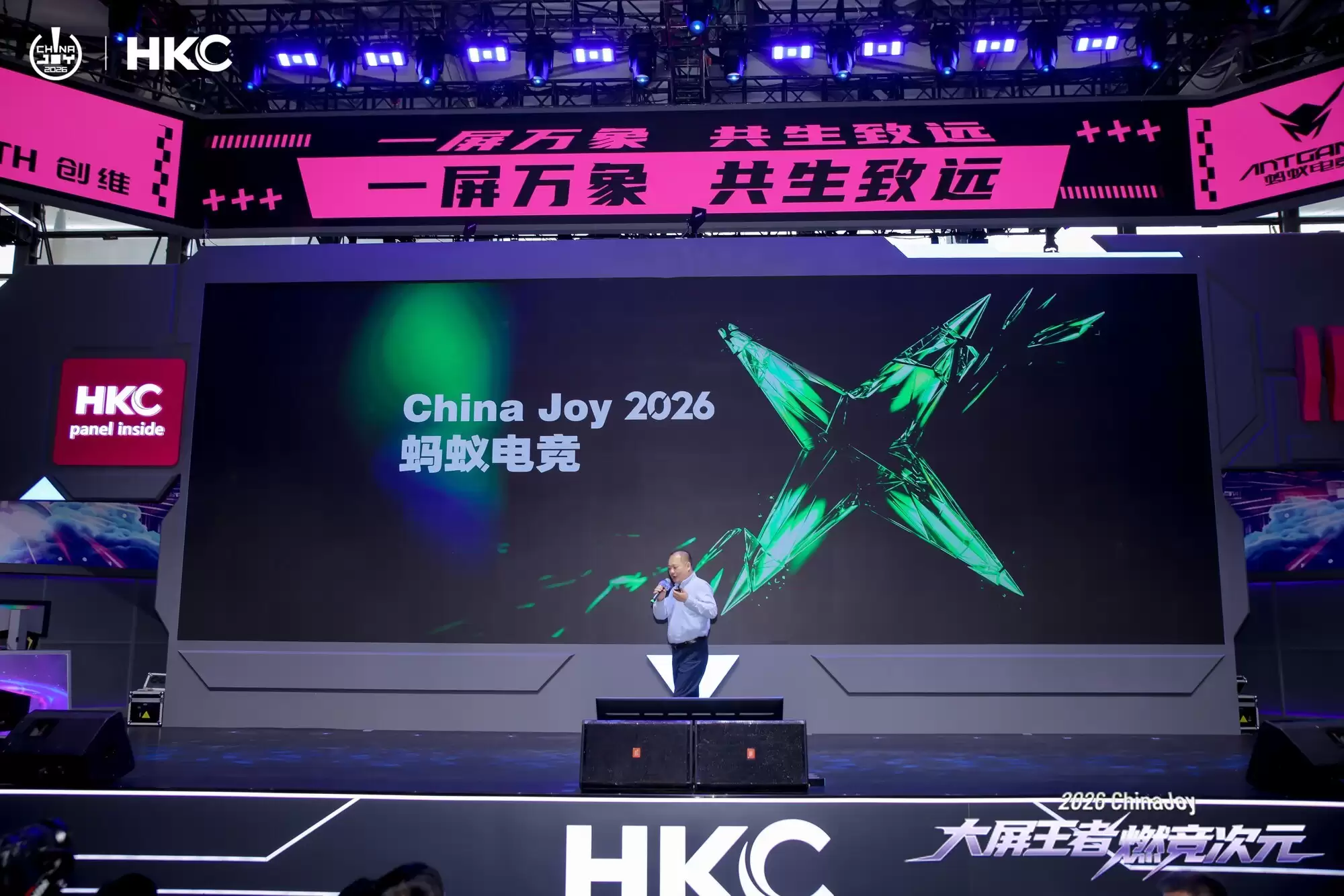大屏王者燃竞次元:HKC惠科四日征战ChinaJoy 2026全景回顾