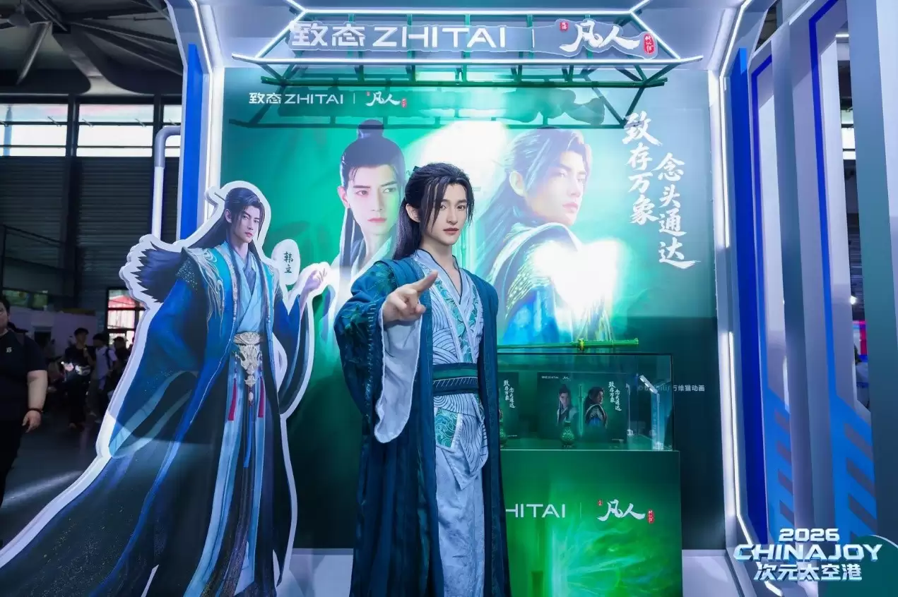 CJ 2026有哪些展台适合拍照打卡?E7馆S001致态展位 顶级IP联名夯爆了