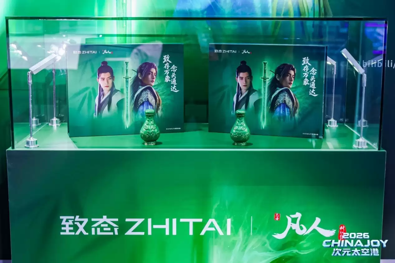 CJ 2026有哪些展台适合拍照打卡?E7馆S001致态展位 顶级IP联名夯爆了