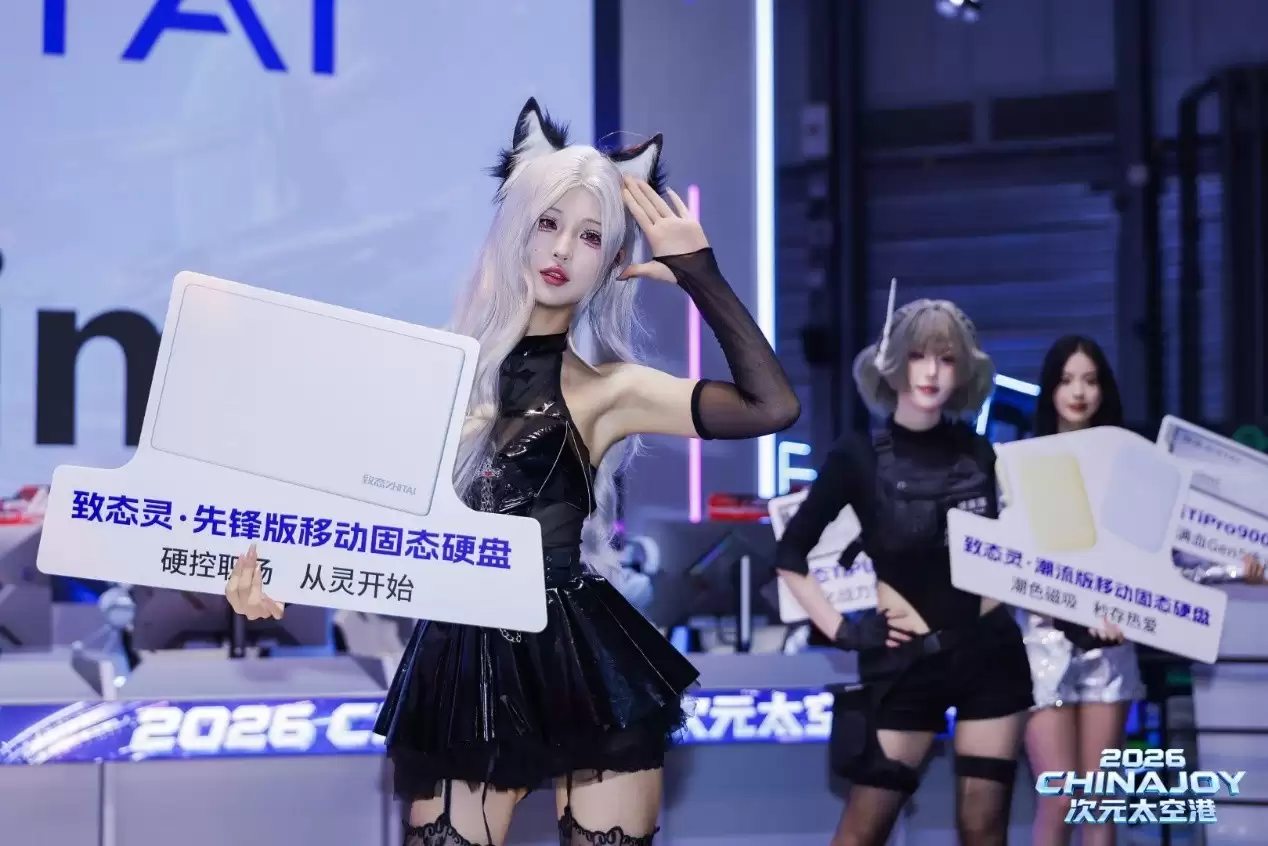 CJ 2026有哪些展台适合拍照打卡?E7馆S001致态展位 顶级IP联名夯爆了