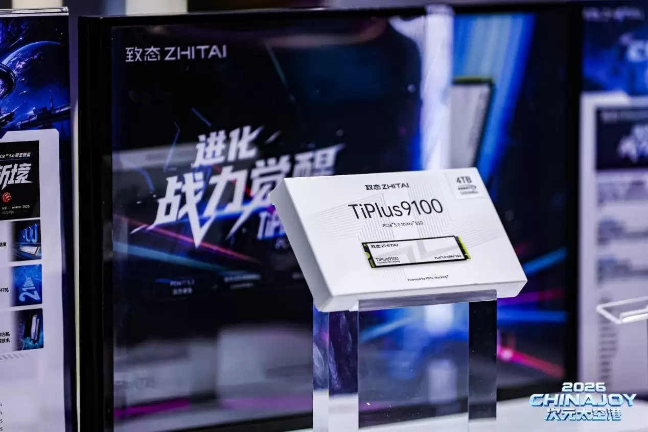 CJ 2026有哪些展台适合拍照打卡?E7馆S001致态展位 顶级IP联名夯爆了