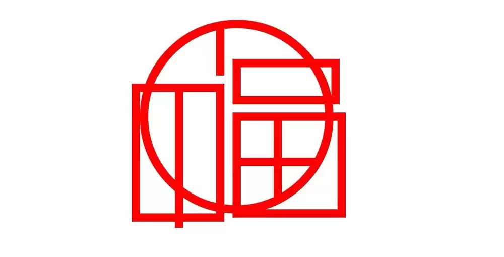 ai怎么制作一个圆形印章效果的福字图标