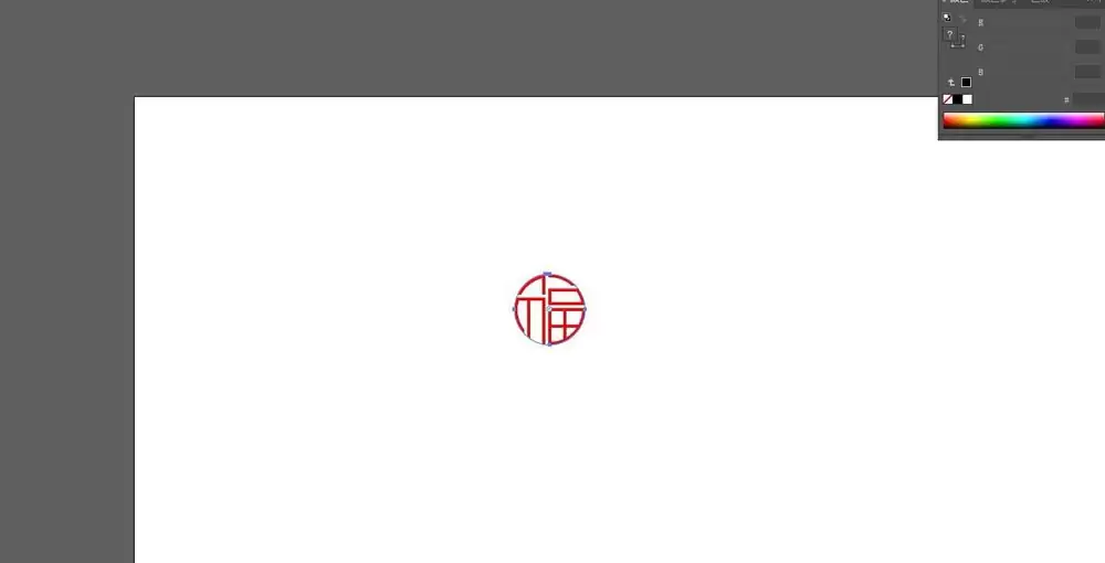 ai怎么制作一个圆形印章效果的福字图标