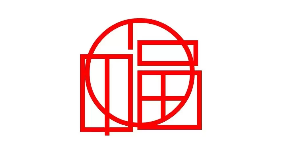 ai怎么制作一个圆形印章效果的福字图标