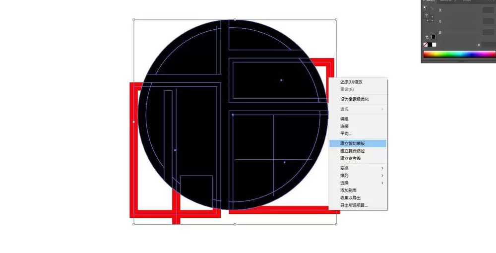 ai怎么制作一个圆形印章效果的福字图标