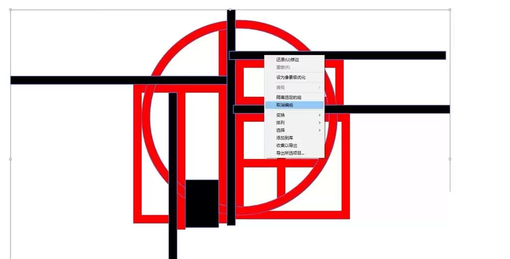 ai怎么制作一个圆形印章效果的福字图标