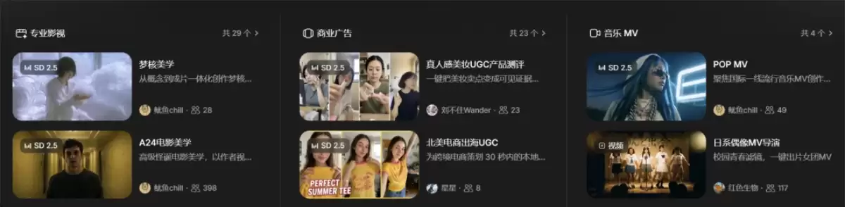 Seedance 2.5 哪里最便宜?LibTV 限时低至 0.4 元/秒