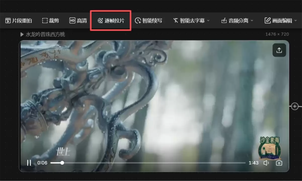 Seedance 2.5 哪里最便宜?LibTV 限时低至 0.4 元/秒