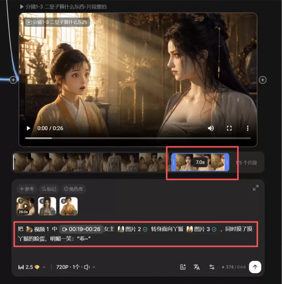 Seedance 2.5 哪里最便宜?LibTV 限时低至 0.4 元/秒