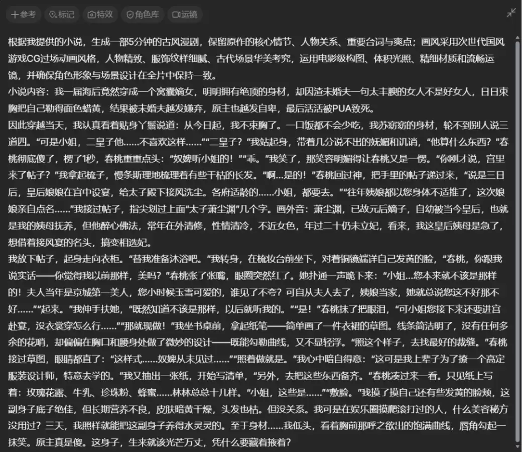 Seedance 2.5 哪里最便宜?LibTV 限时低至 0.4 元/秒