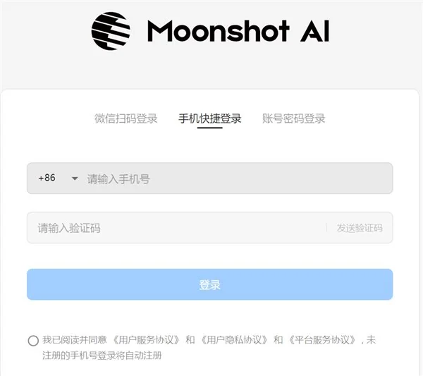 2026 OpenClaw 安装教程:官方推荐 Kimi 安装配置流程