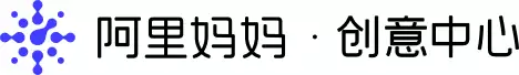 想找效果可控的 AI 营销工具?从阿里妈妈看全链路智能新范式