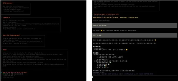 2026 OpenClaw 安装教程:官方推荐 Kimi 安装配置流程