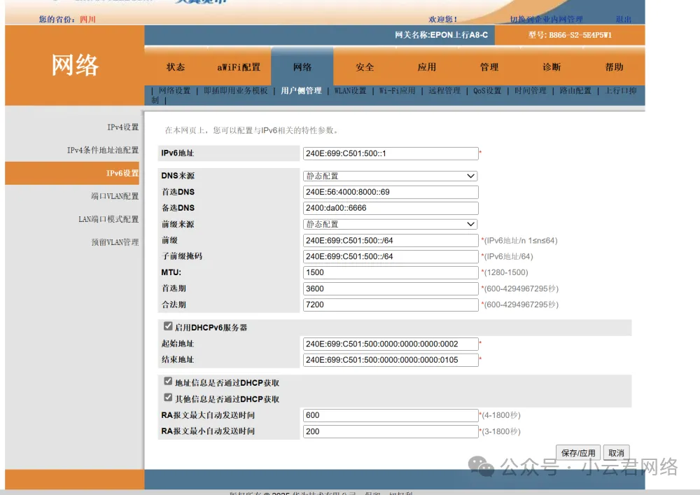 图片 \