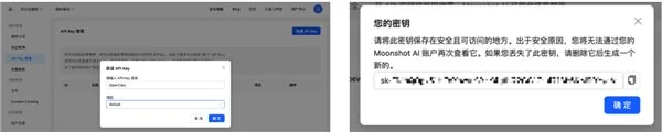 2026 OpenClaw 安装教程:官方推荐 Kimi 安装配置流程